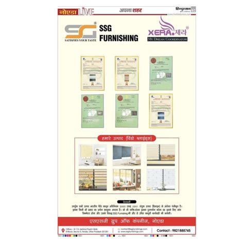 ssg furnishing solutions limited